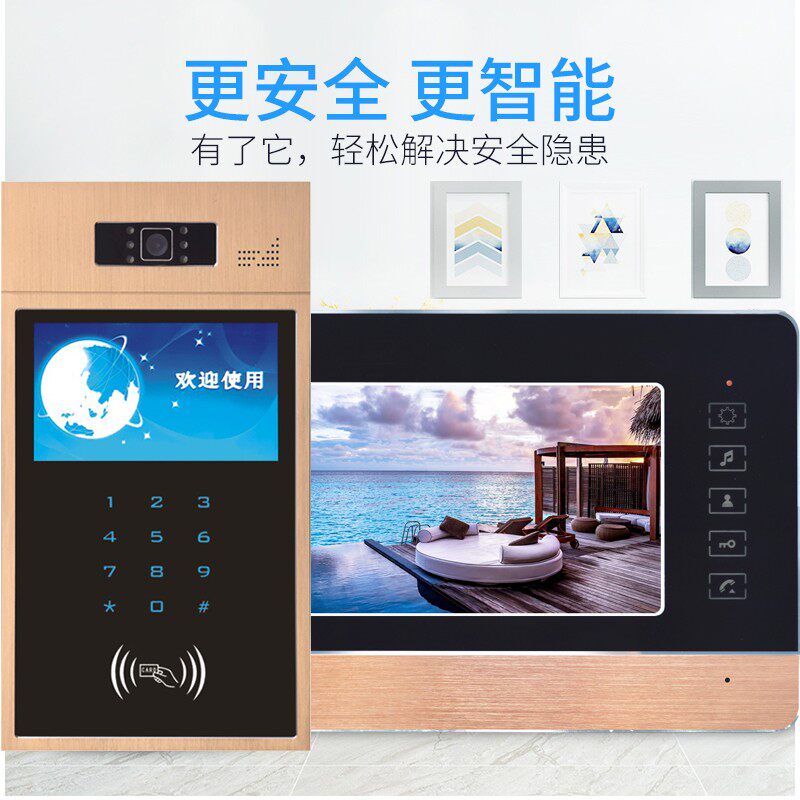 艾特达可视楼宇对讲门铃智能门禁设备有线高清视频监控夜视系统