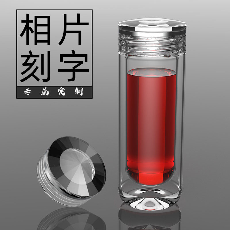 U型内胆高硼硅双层玻璃茶杯高档透明耐热私人订制商务男女士专用