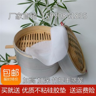 蒸笼 竹制  竹把手蒸笼 小笼包蒸笼 蒸菜家用竹笼屉 蒸包子蒸笼