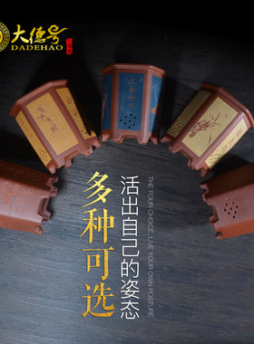 大德号透气带孔宜兴陶瓷紫砂六角兰花盆君子兰蝴蝶兰兰草专用盆