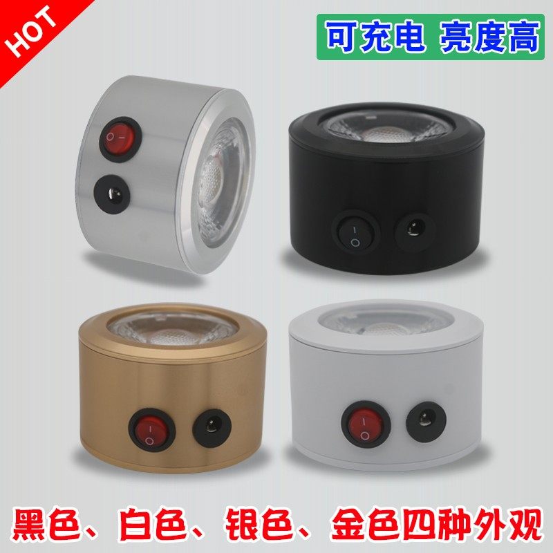 充电led明装筒灯展柜橱柜灯酒柜免开孔可粘贴无线移动电池款射灯