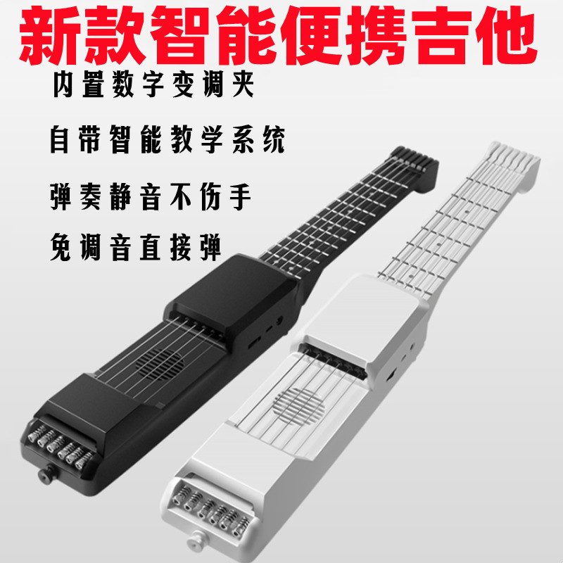 乐典智能民谣吉他静音便携式不伤手免调音初学入门练习旅行电吉他
