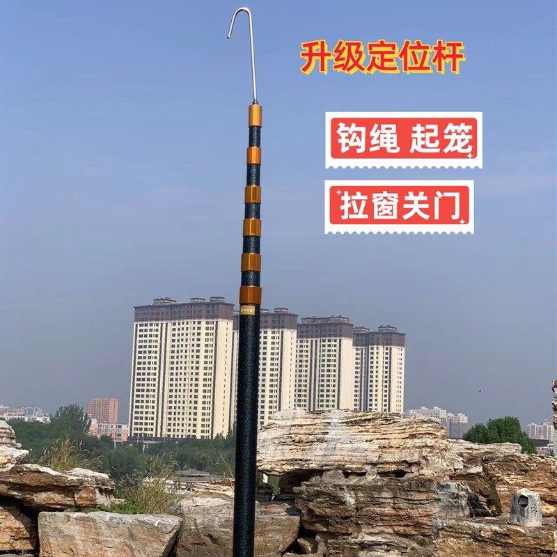 自由定位伸缩杆任意定位撑线杆绝缘拉闸杆光纤宽带支撑电线杆拉线