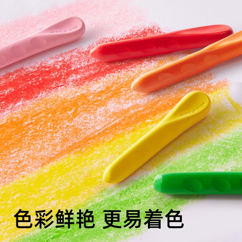 美乐童年蜂蜡蜡笔不脏手无毒幼儿园专用儿童小学生画笔婴幼儿控笔