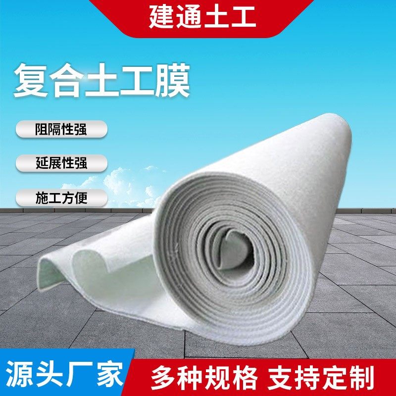 土工膜两布一膜鱼塘河道水库蓄水池护坡防渗防水土工布复合土工膜,农机/农具/农膜,农用薄膜,淘宝优惠券,粉丝福利购,淘宝优惠卷