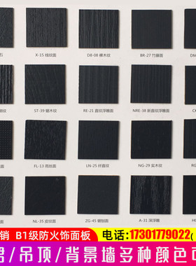 黑色防火板家具贴面板装饰耐火板烤漆免漆板哑光麻面光面饰面阻燃