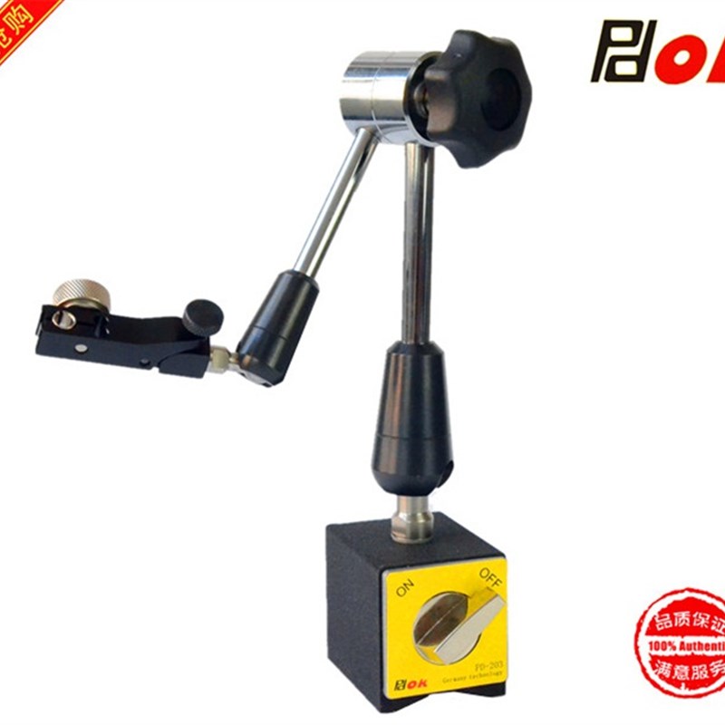 PDOK德国万向磁性表座百分表座强力磁力座PD-203千分表打表支架