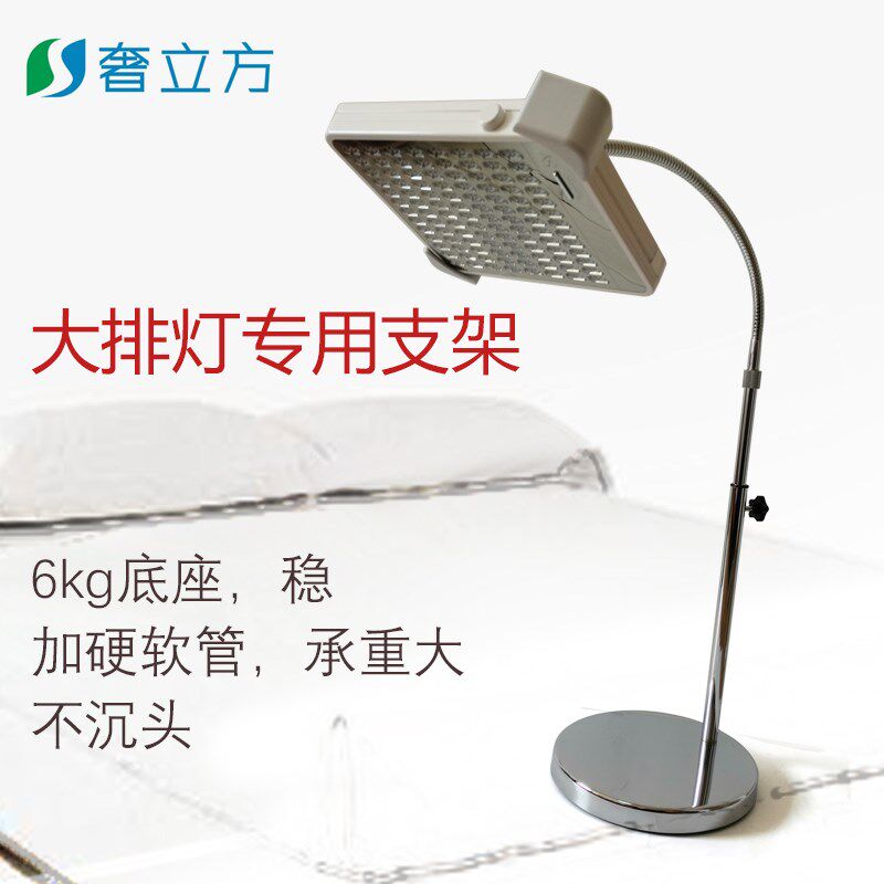 奢立方大排灯支架床上伸缩落地软管架子适用seayeo美容仪exideal图片