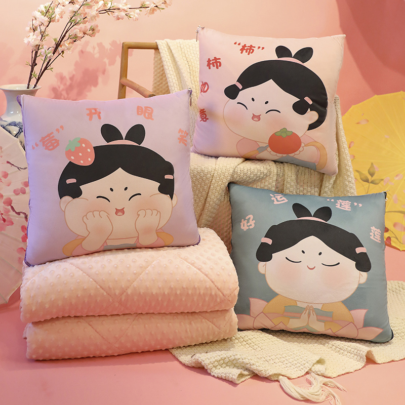 国潮抱枕被子两用加厚午睡毯子办公室枕头被汽车载靠枕摺叠二合一