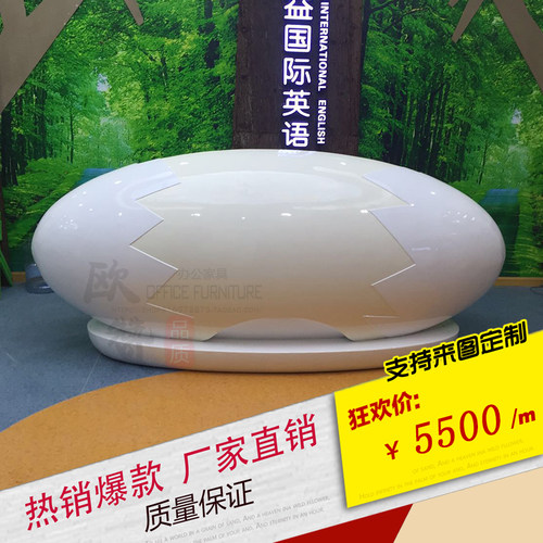 烤漆前台接待台钢琴造型创意异形个性艺术异型吧台培训班前台桌