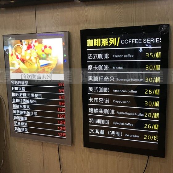 led磁吸超薄灯箱定做单面发光室内点餐招牌海报挂墙式广告牌?