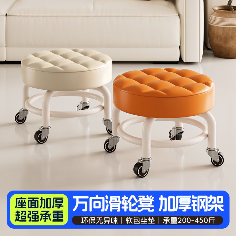矮凳小凳子万向轮家用移动带轮换鞋圆凳静音加厚学步凳滑轮小板凳
