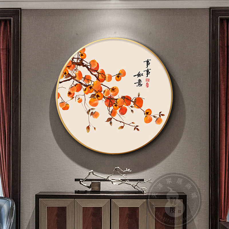 万事如意红柿子柿如意圆形装饰画玄关客厅饭厅新中式卧室床头挂画图片