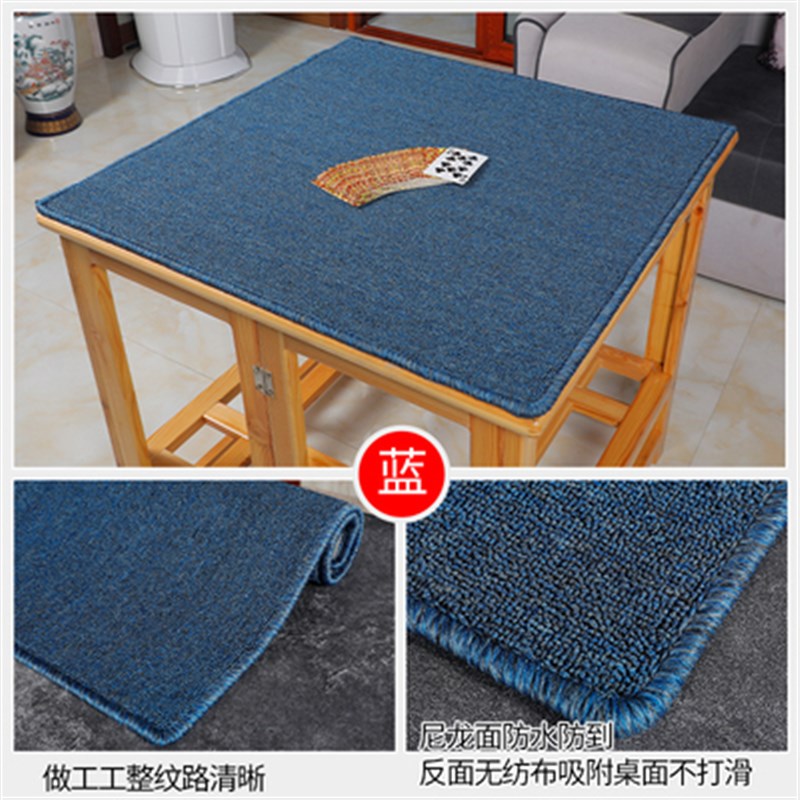 麻将机桌面打扑克牌专用桌布垫子棋牌室牌九台布正方形加厚消音毯