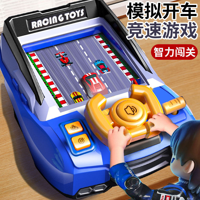 模拟驾驶开车玩具小汽车男童方向盘赛车游戏宝宝玩具儿童3岁4男孩