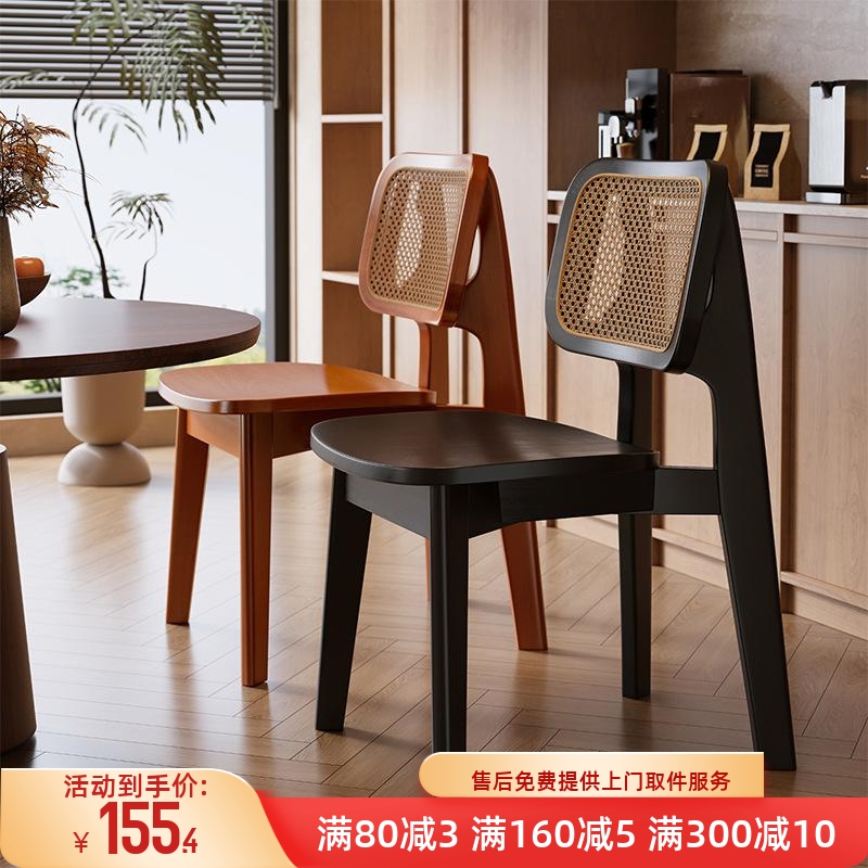中古藤编餐椅家用现代茶桌餐桌椅子靠背椅休闲复古设计师黑色实木