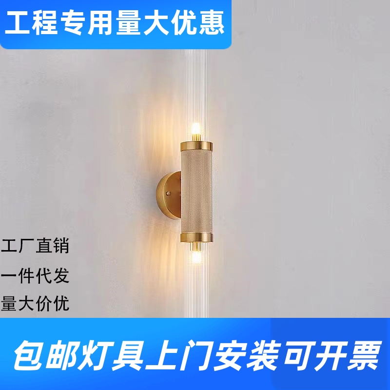 现代玻璃壁灯简约时尚条纹壁灯样板房卧室走廊展厅背景墙装饰工厂
