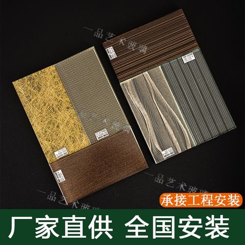 成都钢化夹胶艺术玻璃隔断定制酒店餐厅入户客厅夹丝夹娟玻璃屏风