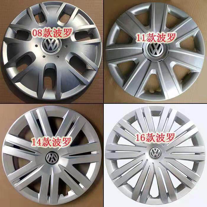大众新老款波罗POLO轮毂盖14寸新菠萝polo轮毂罩15寸轮胎罩装饰盖