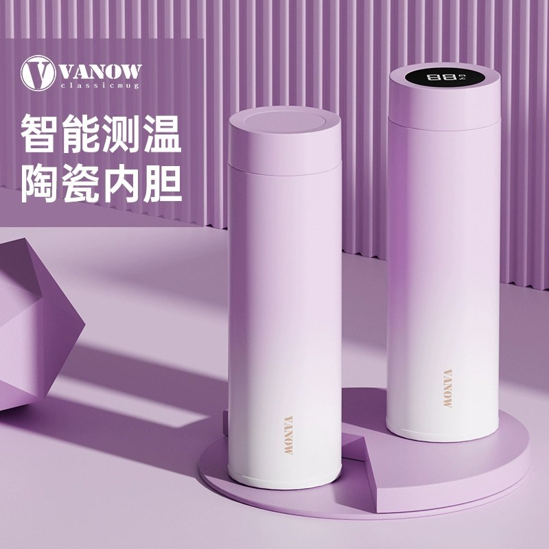 Vanow显温保温冷水杯子316不锈钢陶瓷内胆女渐变多巴胺色彩泡茶杯