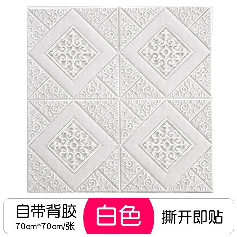 3D立体壁贴卧室屋顶屋顶客厅天花板装饰创意壁纸自粘防水悬吊式天
