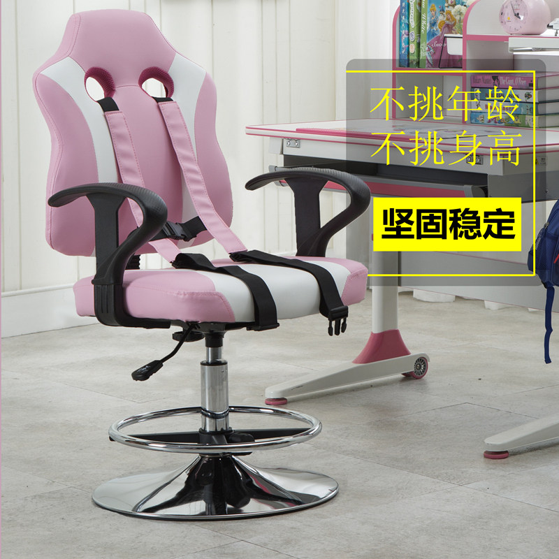 学生椅子儿童学习椅可调节升降靠背矫正坐姿防驼背家用书桌写字椅