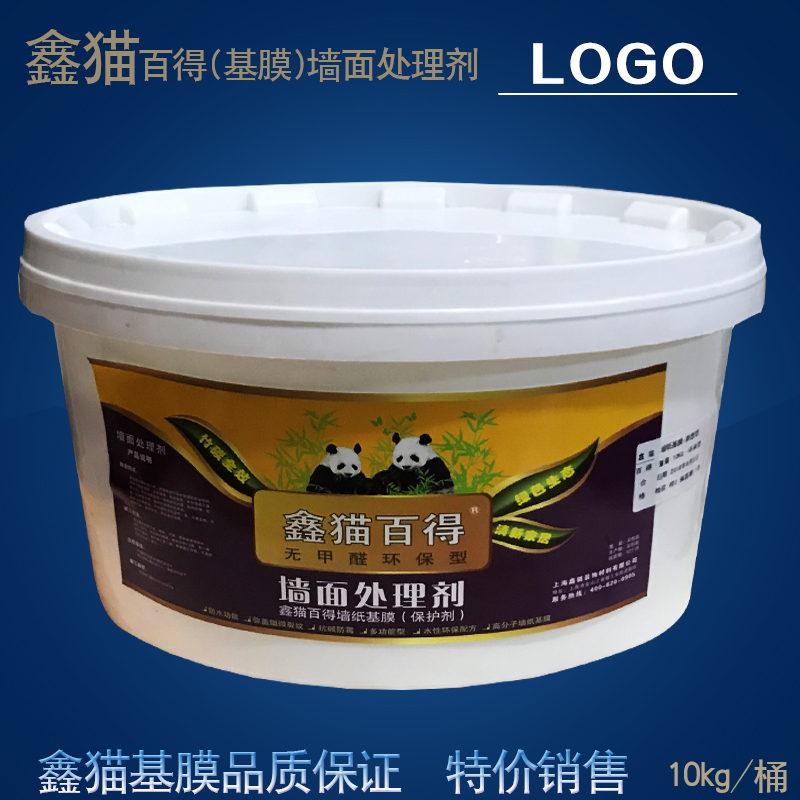 鑫猫百得环保型墙纸基膜超强渗透基膜大桶基膜墙面处理剂10kg包邮