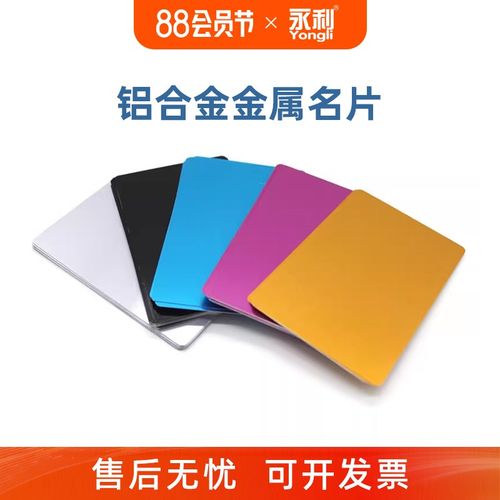 光纤激光打标机金属铝片打标机雕刻调试测试卡刻字铭牌