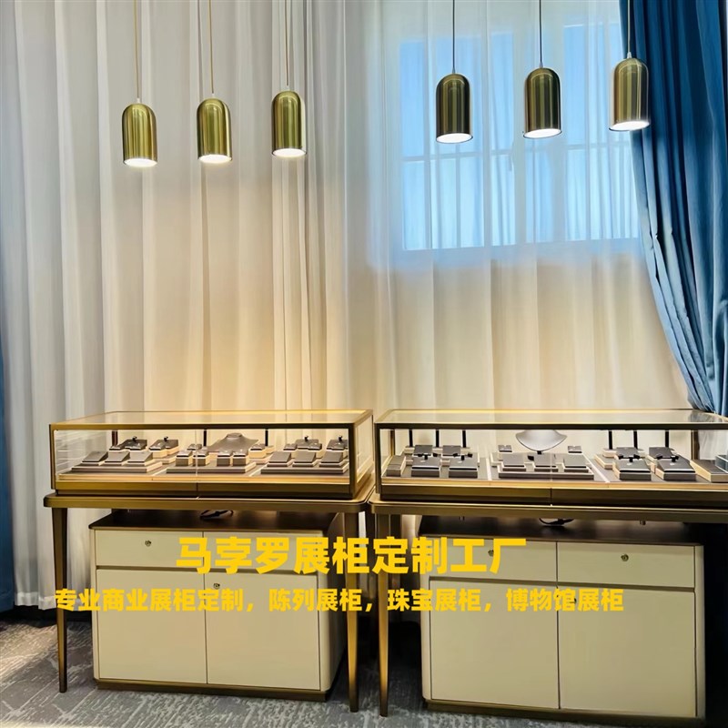 高端珠宝展示柜  商用展柜厂家 手表展柜不锈钢玻璃柜台 销售柜台