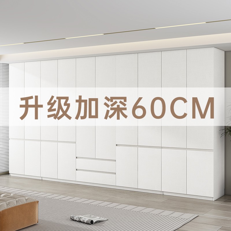 定制现代简约加深60cm深度到顶衣柜家用卧室平开门主卧收纳大衣橱