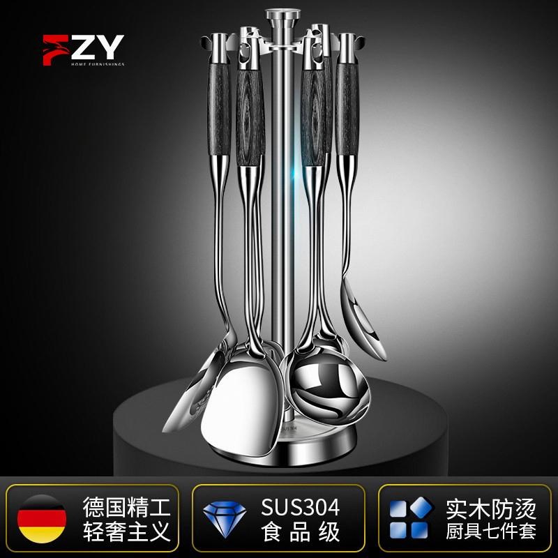 德国304不锈钢锅铲套装炒菜铲子炒菜勺长柄汤勺漏勺煎铲厨具全套