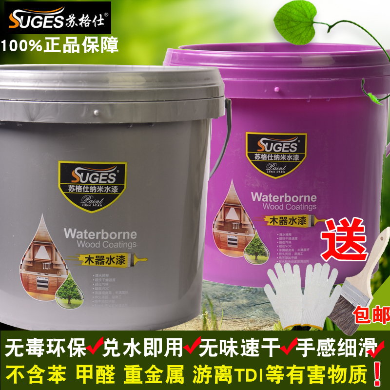 苏格仕水性木器漆透明清漆白色儿童家具漆门窗木地板翻新面漆油漆