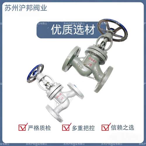 J41H-1625C铸钢截止法兰碳钢耐高温截止蒸汽锅炉开关门dn50