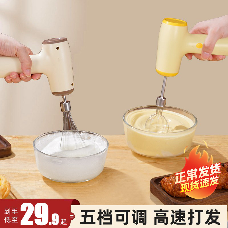 无线打蛋器电动家用小型奶油打发搅拌棒蛋糕烘培工具搅拌器打蛋机