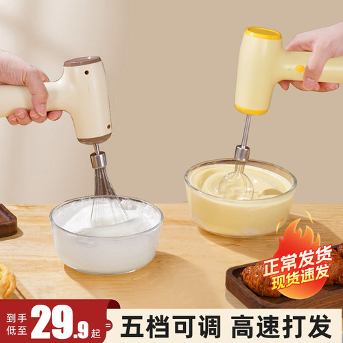 无线打蛋器电动家用小型奶油打发搅拌棒蛋糕烘培工具搅拌器打蛋机