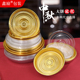 大月饼圆形内托1斤2斤3斤4斤通用托盘金色透明大礼饼托盘包装 盒