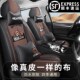 2021沃尔沃S90S60XC60新能源亚麻全包专用汽车座垫四季 通用坐椅套