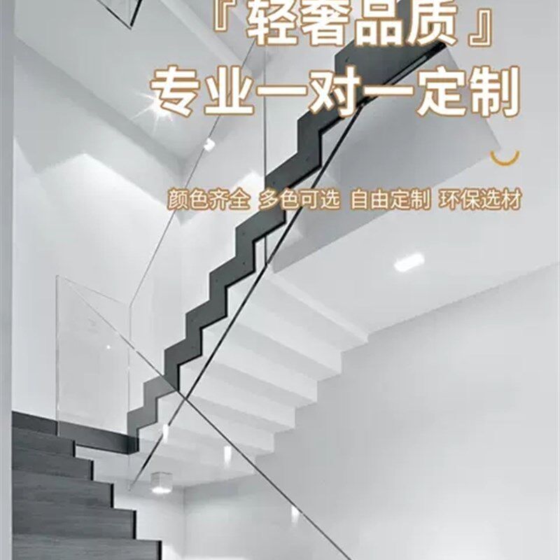北京宇萱楼梯玻璃扶手定制安装