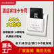 插卡取电开关宾馆高低频感应卡自动断电带延时房卡专用开关40A