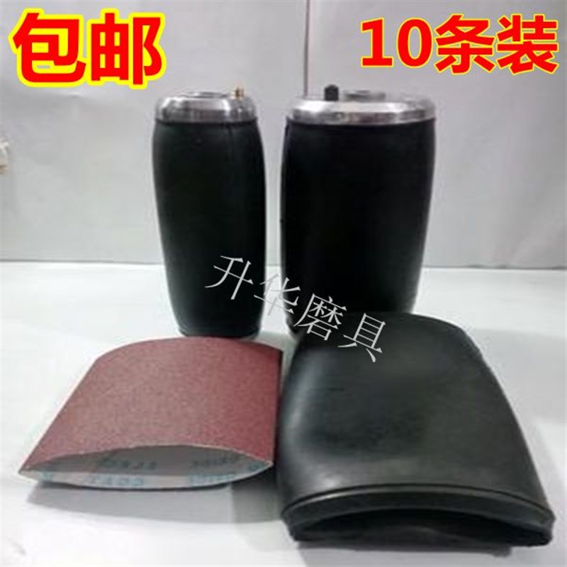 大气鼓砂带气囊气鼓皮气鼓轮抛光轮砂筒砂套冲气气鼓木工抛光砂带