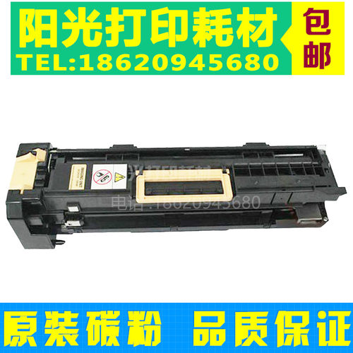 适用施乐2056 2058硒鼓四代IV2060 3060 3065 3070 4070 5070套鼓