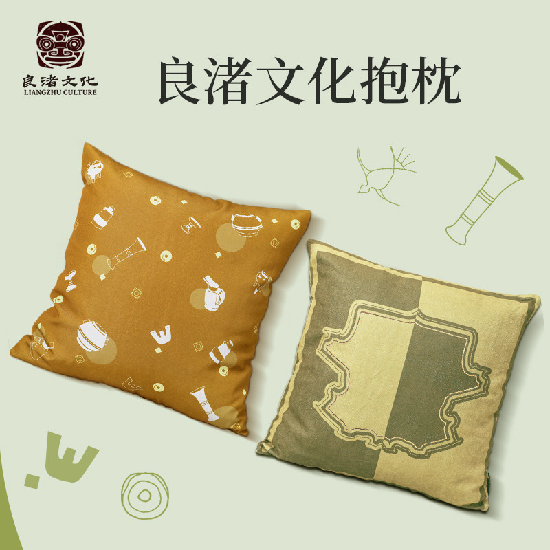 良渚博物院 良渚文化抱枕纹理靠枕文创可爱家居沙发毛绒靠背