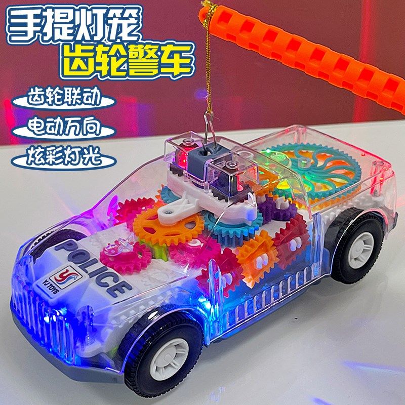 儿童中秋节手提灯笼电动齿轮警车带音乐会发光男孩汽车节日玩具