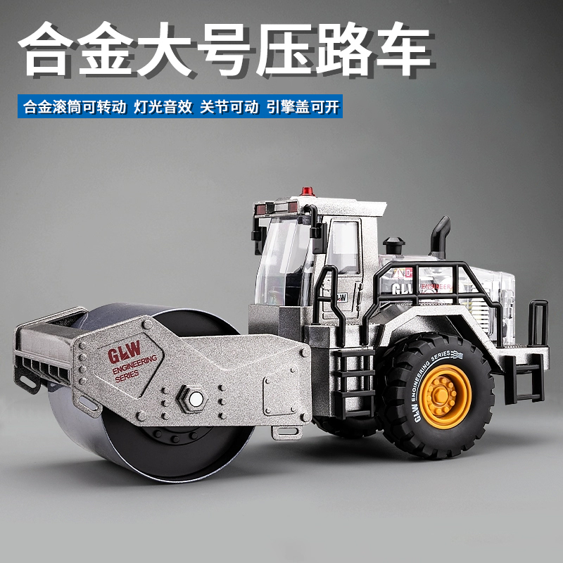 玩具铲车合金压路机大号儿童工程车模型惯性铲土车男孩运输翻斗车