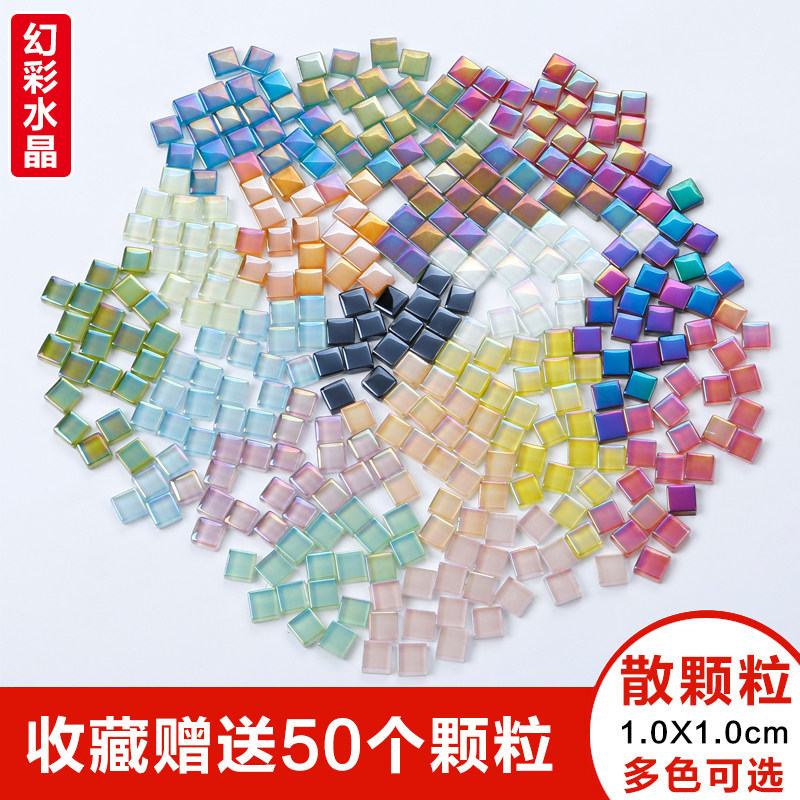 万圣节创意美术幻彩马赛克diy手工材料幼儿园益智玩具玻璃散颗粒