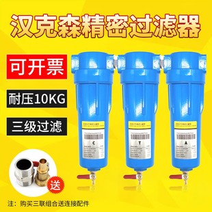 CTA空压机油水分离器001002004汉克森压缩空气精密过滤器气泵除水