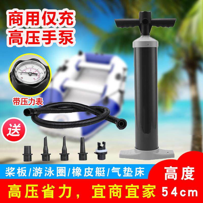 冲浪桨板sup手拉泵商用游泳圈专用高压打气筒皮划艇体操垫充气泵