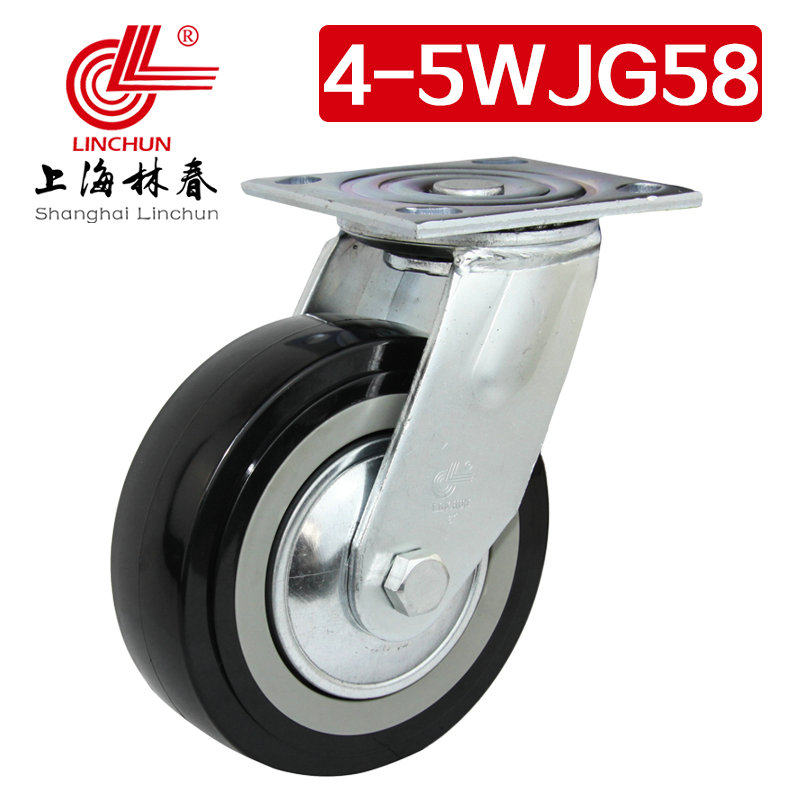 林春4系5寸重型高强度PU万向轮承载300公斤重载工业脚轮4-5WJG58