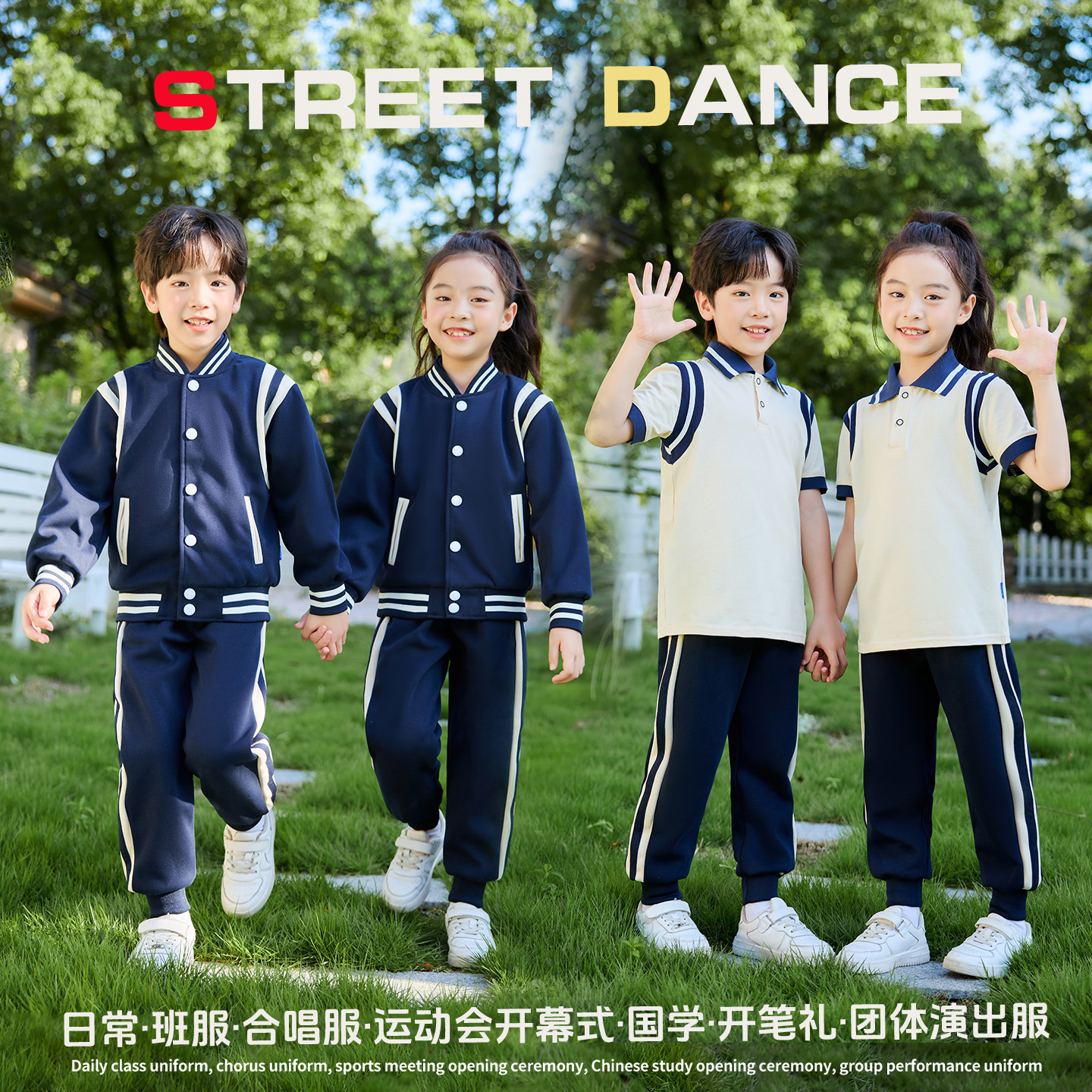 2025新款春秋季学生校服班服套装中小学生学院风英伦范棒球服套装