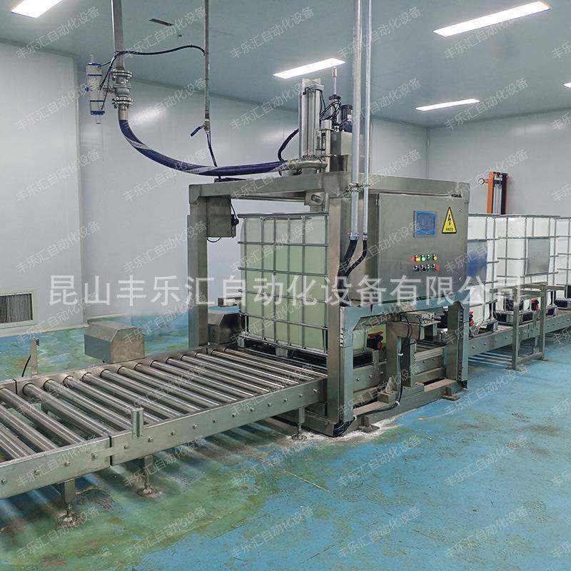1200KG全自动称重灌装机吨桶千升桶乳酸树脂液体包装机灌装秤,搬运/仓储/物流设备,其他起重搬运设备,淘宝优惠券,粉丝福利购,淘宝优惠卷